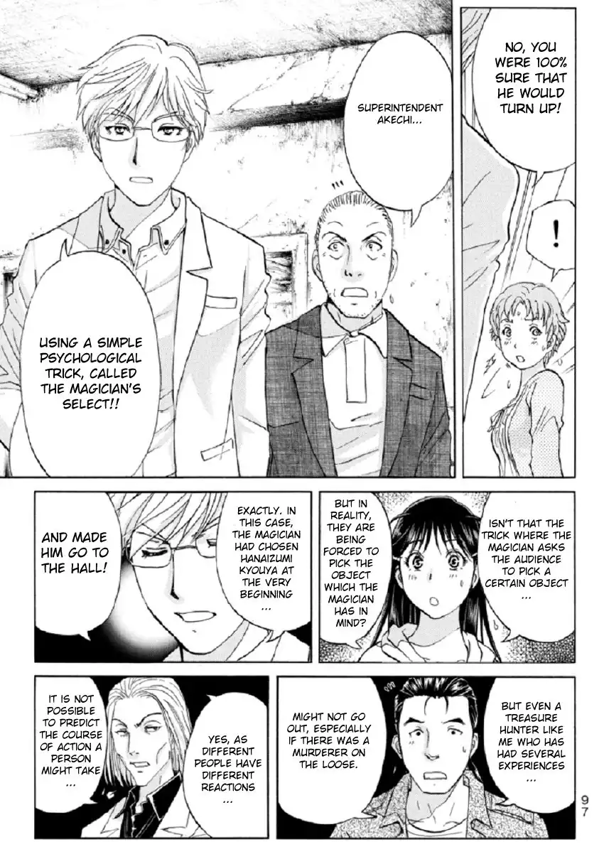 Kindaichi Shounen no Jikenbo R Chapter 21 18